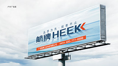 品牌形象