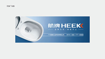 品牌形象