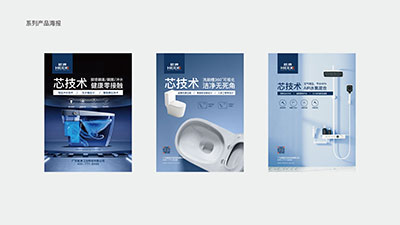 品牌形象