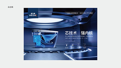 品牌形象