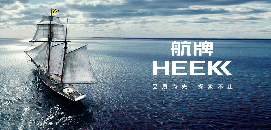 品牌文化