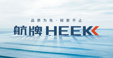 品牌优势