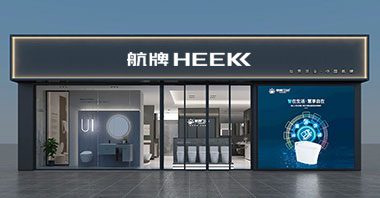 品牌优势